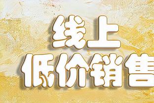 德弗里：我和克拉森都喜欢弹钢琴，很高兴能在国米和他成为队友