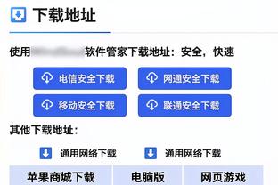 乌迪内斯总监：不会容忍任何形式种族主义，接下来检方将调查处理