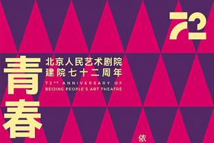 亚洲杯主帅年薪前七：曼奇尼2800万美元居首，克林斯曼280万第二