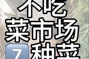 利拉德谈老里：他是我们这赛季第3个教练 那需要花一些时间适应