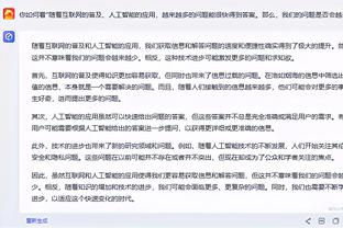 江南体育官网入口截图3