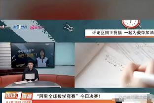 切尔西伤病情况：弟媳&库库参加部分训练，共8人有伤在身